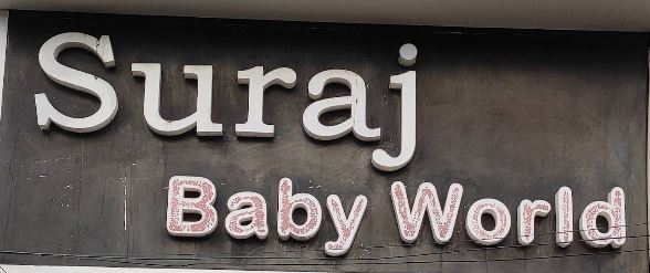 Suraj Baby World - Best Wholesale Toys Shop | Baby Toys | Top Kids Toy Shops in Vadodara